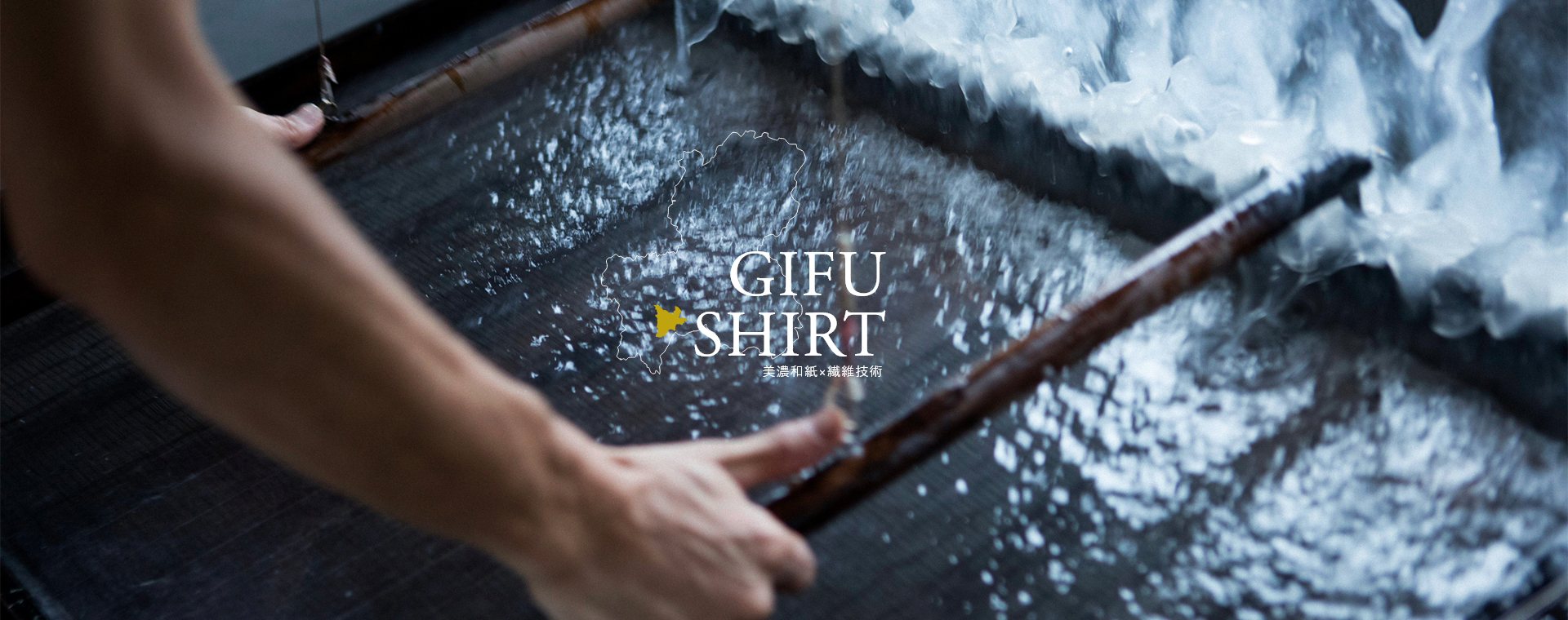Gifu Shirt Project